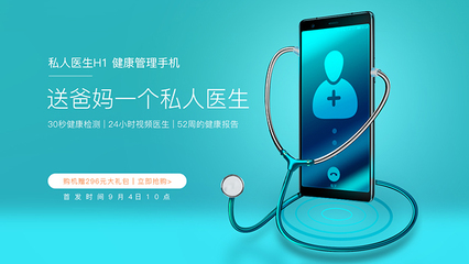 羅永浩新書《創(chuàng)業(yè)在路上》上架