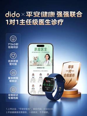 2023智能穿戴發展趨勢出爐:智能手表實現大健康管理在即