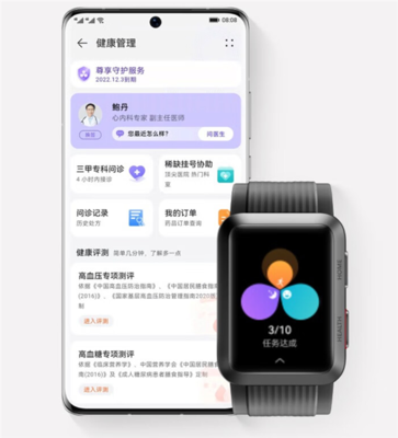 重陽節為爸媽送一份關愛 選擇市占第一的華為智能手表準沒錯!